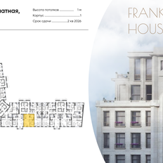 Квартира 73,5 м², 2-комнатная - изображение 2