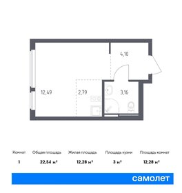 22,5 м², квартира-студия 7 012 414 ₽ - изображение 18