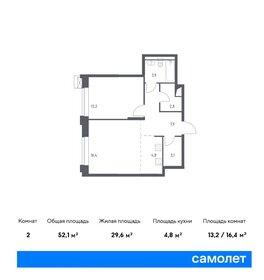 52,2 м², 2-комнатные апартаменты 20 480 656 ₽ - изображение 18