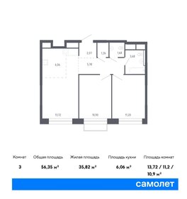 57,4 м², 2-комнатная квартира 11 900 000 ₽ - изображение 125