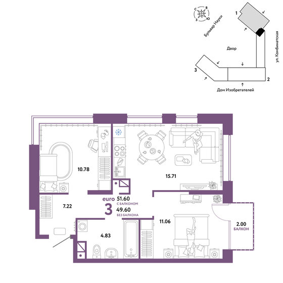 51,6 м², 3-комнатная квартира 7 505 000 ₽ - изображение 27