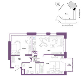 50 м², 3-комнатная квартира 5 150 000 ₽ - изображение 99