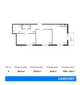 Квартира 58,1 м², 2-комнатная - изображение 1