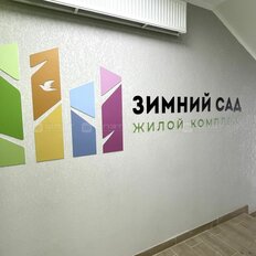 Квартира 30,6 м², 1-комнатная - изображение 3