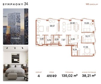 138 м², 3-комнатная квартира 75 000 000 ₽ - изображение 83