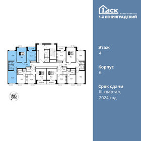 Квартира 76,2 м², 3-комнатная - изображение 2