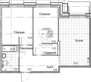 Квартира 82,6 м², 1-комнатная - изображение 1