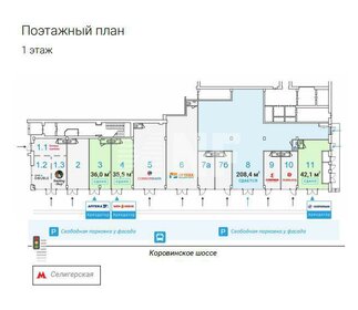 208 м², готовый бизнес - изображение 4