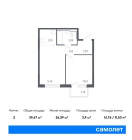 Квартира 31 м², 1-комнатная - изображение 1