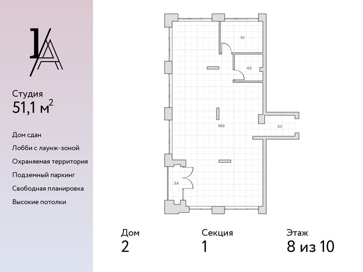 120,2 м², 3-комнатные апартаменты 31 350 000 ₽ - изображение 34