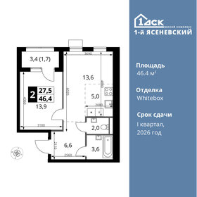 Квартира 46,4 м², 2-комнатная - изображение 1