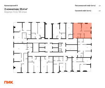 Квартира 55,4 м², 2-комнатная - изображение 2