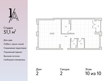 Квартира 115,4 м², 3-комнатные - изображение 1