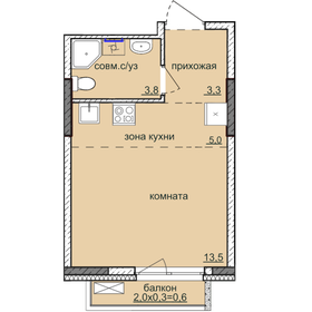 Квартира 26,2 м², студия - изображение 1