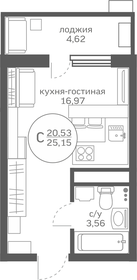 Квартира 20,5 м², студия - изображение 1