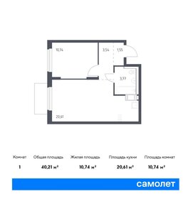 Квартира 40,2 м², 1-комнатная - изображение 1