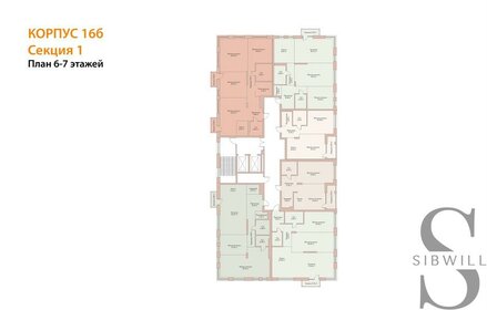 57,5 м², 2-комнатная квартира 14 800 000 ₽ - изображение 65