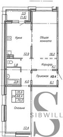 Квартира 70,2 м², 2-комнатная - изображение 1