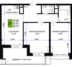 67,9 м², 2-комнатная квартира 8 345 550 ₽ - изображение 9