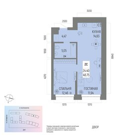 54,7 м², 2-комнатная квартира 7 740 000 ₽ - изображение 9