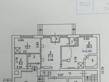 320 м², помещение свободного назначения - изображение 5