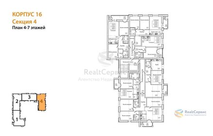 91,1 м², 3-комнатная квартира 9 544 136 ₽ - изображение 64
