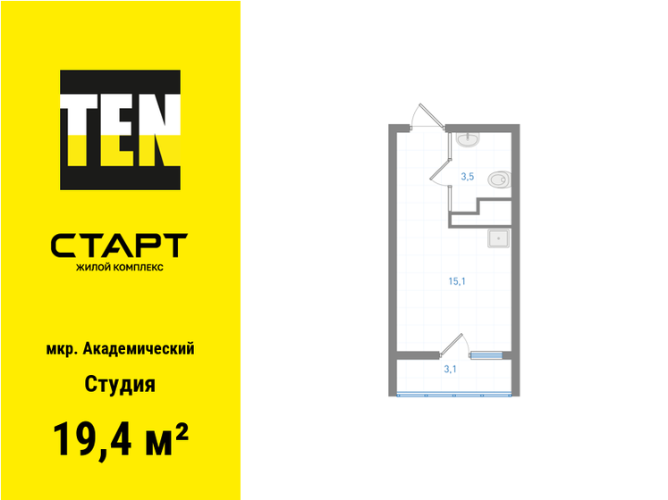 19,4 м², квартира-студия 3 126 000 ₽ - изображение 1