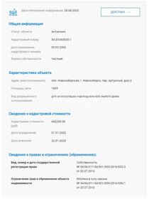 10 соток, участок 7 800 000 ₽ - изображение 20