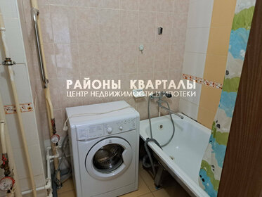 Купить квартиру с евроремонтом в Городском округе Симферополь - изображение 43