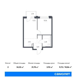 Квартира 49,7 м², 2-комнатная - изображение 1