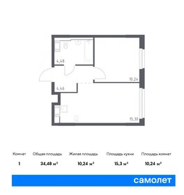 34,3 м², 1-комнатная квартира 3 512 320 ₽ - изображение 26