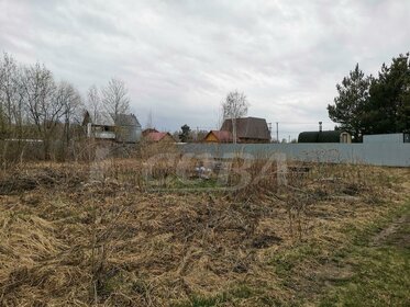 Снять коммерческую недвижимость в отдельно стоящем здании в Московской области - изображение 5