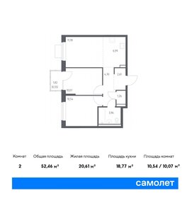 Квартира 52,5 м², 2-комнатная - изображение 1