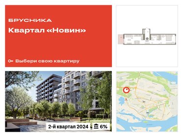 69 м², 1-комнатная квартира 10 550 000 ₽ - изображение 34