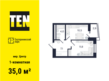 37,8 м², 1-комнатная квартира 10 476 000 ₽ - изображение 16