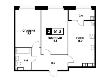 65 м², 2-комнатная квартира 5 211 111 ₽ - изображение 62