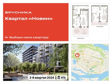 102 м², квартира-студия 14 700 000 ₽ - изображение 62