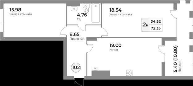 70,4 м², 2-комнатная квартира 15 000 000 ₽ - изображение 74