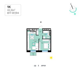 Квартира 42,6 м², 1-комнатная - изображение 1