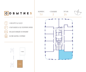 83,4 м², 3-комнатная квартира 55 000 000 ₽ - изображение 5