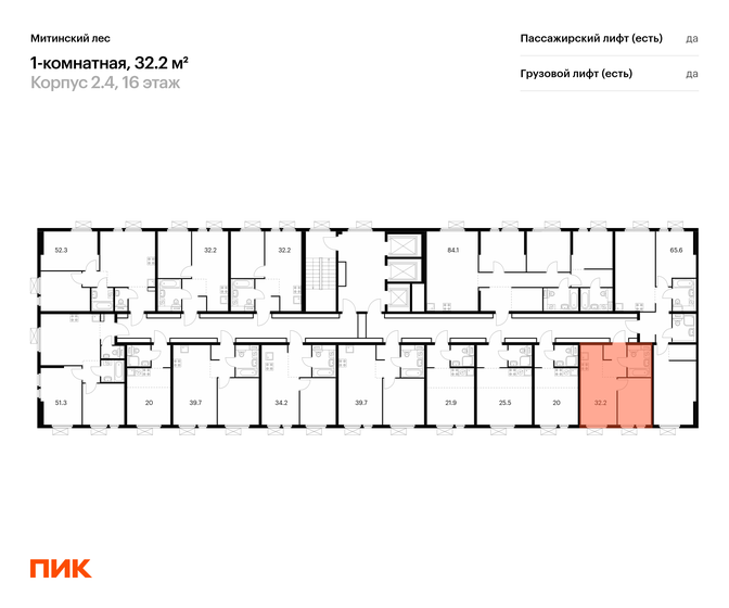 41 м², 1-комнатная квартира 15 500 000 ₽ - изображение 99