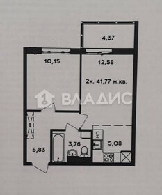 40,5 м², 2-комнатная квартира 6 300 000 ₽ - изображение 31