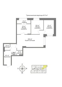 Квартира 69,5 м², 3-комнатная - изображение 1