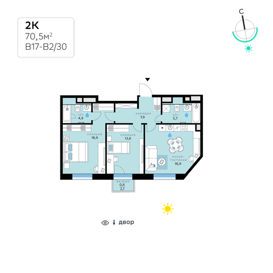 70,5 м², 2-комнатная квартира 31 238 550 ₽ - изображение 1