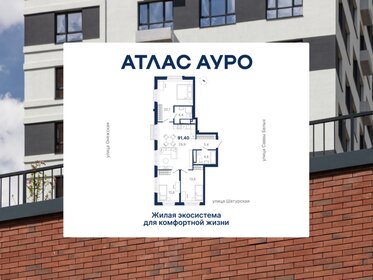 Квартира 90,1 м², 3-комнатная - изображение 1