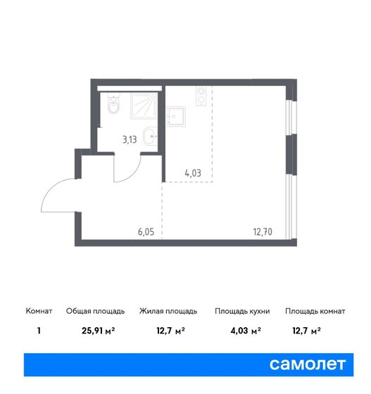 25,9 м², квартира-студия 6 563 369 ₽ - изображение 1