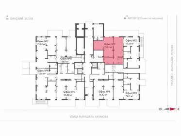 77 м², помещение свободного назначения 23 870 000 ₽ - изображение 14