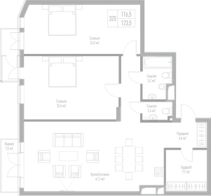 Квартира 123,5 м², 2-комнатная - изображение 1