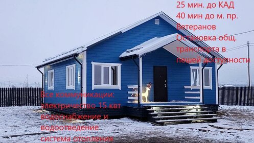 40 м² таунхаус, 2,7 сотки участок 3 100 000 ₽ - изображение 38