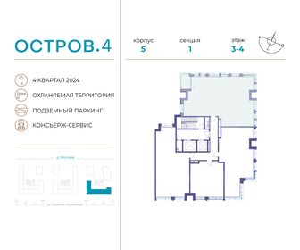 121,1 м², 3-комнатная квартира 73 810 448 ₽ - изображение 9